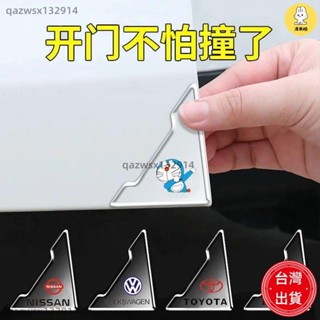 【汽車配件】車門角防撞貼門邊防撞護角汽車防刮蹭貼通用車門防撞條裝飾保護貼