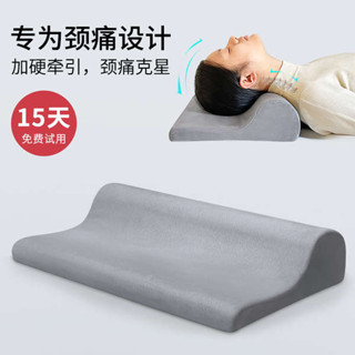 深度睡眠 旅行頸枕 格蕾莎頸 頸椎牽引枕助睡眠反弓頸椎枕單人保健枕芯成人枕頭深睡眠護頸枕心