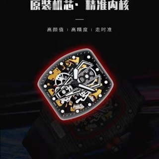 fcfg高檔炭纖維理查德鏤空全自動機械錶酒桶形米勒手錶矽膠時尚腕錶