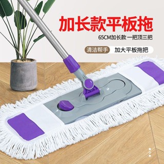 【2.6萬人好評】拖把家用室內拖地神器一拖淨大排拖布耐用懶人多功能幹溼兩用拖把428