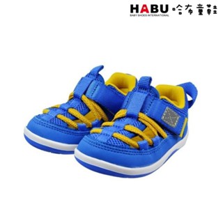 【IFME】排水系列 機能童鞋 WATER SHOES 學步鞋 童鞋 IF20-530304｜哈布童鞋