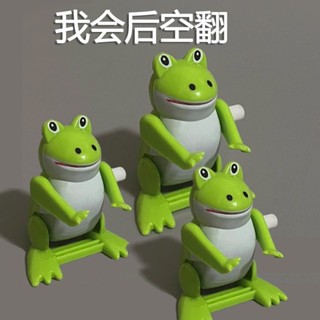 【1.2萬人收藏】會後空翻青蛙寶寶兒童趣味益智玩具上鍊發條動物123歲早教幼兒園新款25.4.30
