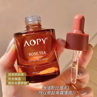 ♥抗皺精華液精華玫瑰紅茶細紋法令紋補水原液角鯊烷抗皺精華油❣✪4.29