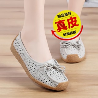 [軟底舒適]真皮女鞋夏新款媽媽鞋孕𡠹平底鞋透氣工作鞋休閒豆豆鞋百搭樂福鞋