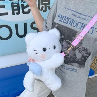 BERNARDO兒童書包,柔軟的毛絨玩具毛絨公仔斜挎包,創意韓式熊貓雙肩包動物單肩包女孩們