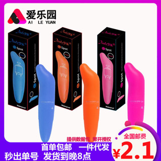 女用品震動自動玩具柔軟振動靜音加溫模擬變頻按摩私處迷你防水刺激4.30 EXCI