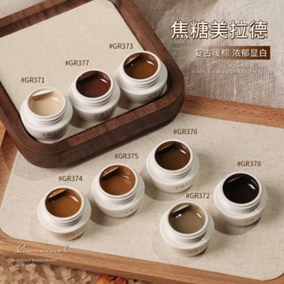 ❰現貨+預購❱gaoy戈雅秋冬美拉德指甲油膠2025年新款焦糖奶茶咖啡色美甲罐裝膠 秋冬 顯白 焦糖 美甲