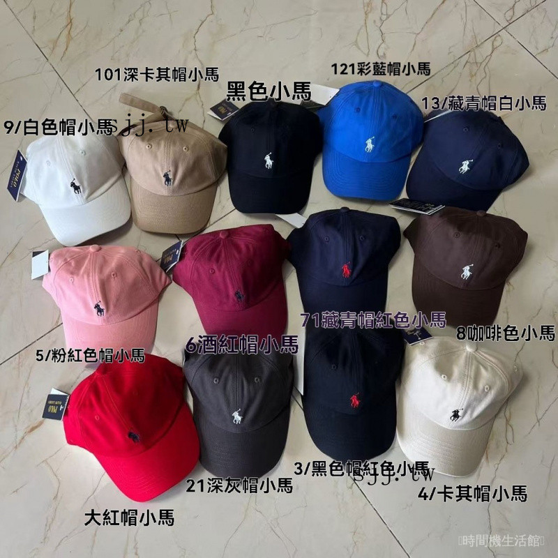 💯台灣出貨#水洗拉夫polo帽子小馬棒球帽鴨舌帽軟頂百搭遮陽帽子男女士鞦鼕季