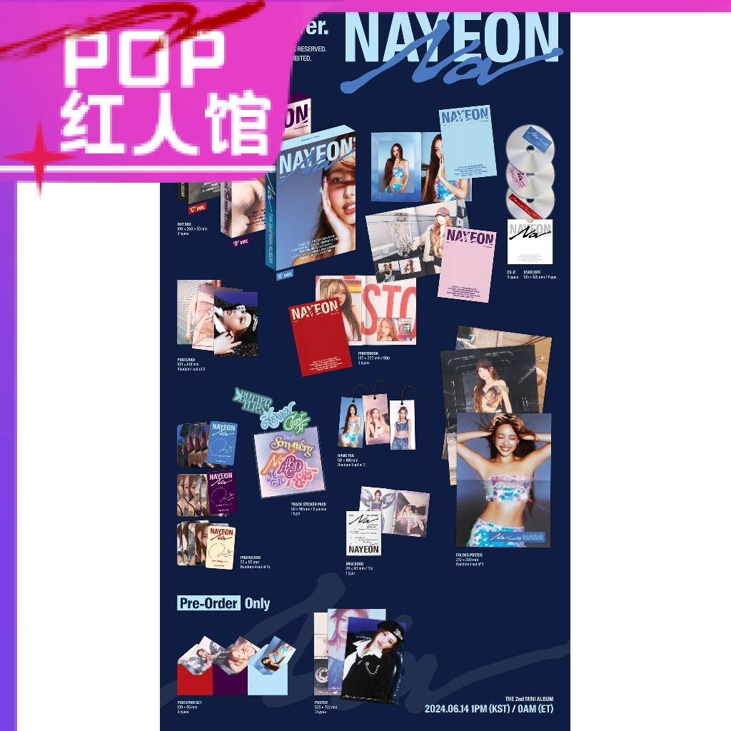 【現貨包郵】林娜璉solo個人專輯 ABCD 兔 twice NAYEON“NA”