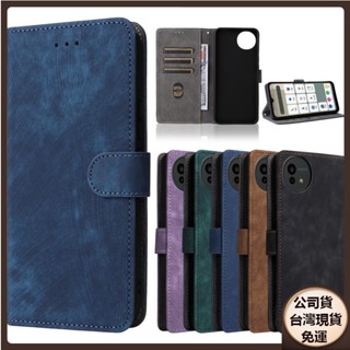 ✅臺灣現貨✅日本書本式防摔殼 夏普 sharp Aquos Wish5手機殼wish4支架防盜刷RFID插卡保護皮套包