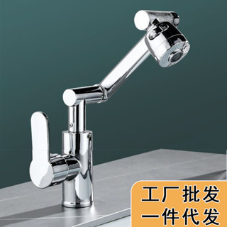優品五金【現貨】洗手盆水龍頭冷熱兩用廚房不鏽鋼招財貓衛生間浴室面盆龍頭防濺水
