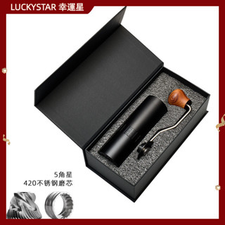 【現貨 高品質】咖啡研磨器 手動咖啡機 手搖磨豆機七星手搖磨豆機 CNC鋼芯手磨咖啡豆研磨器咖啡磨豆機手動磨咖啡機