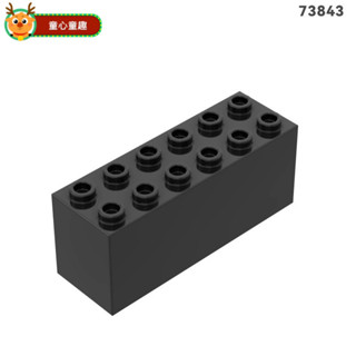 現貨速發 相容樂高73843 9686配重塊鉛塊重力磚塊 優質散件 MOC玩具 DIY拼裝玩具 益智科學玩具 模型玩具