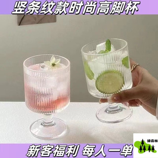 【93%好評率】冰川玻璃杯高顔值水杯果汁飲料杯子ins風樹紋酒杯咖啡杯啤酒杯玻璃杯-日係冰川杯-冰川玻璃杯-咖啡杯-飲料