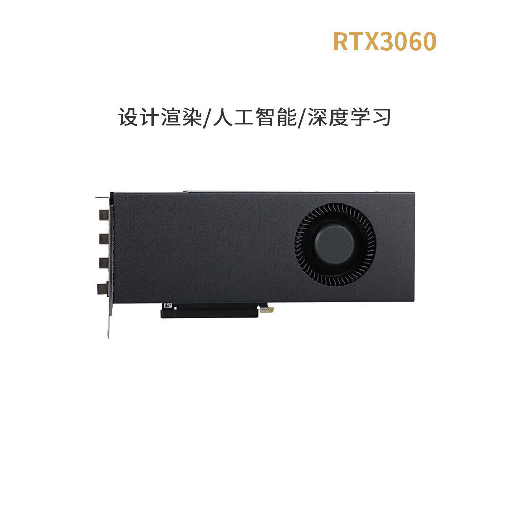 英偉達RTX3060獨立顯卡12G公版渦輪AI深度學習GPU加速3070 Ti