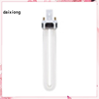 <daixiong> 美甲機用U型9W UV LED美甲烘乾燈燈管替換