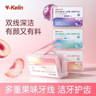 新店低價🔥大促中牙綫棒一次性雙綫超細傢庭裝白桃味隨身便攜剔牙神器清潔牙縫極細
