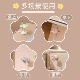 新品現貨手機充電數據線收納辦公室耳機線牆面線卡固線器床頭桌面理線器20250508