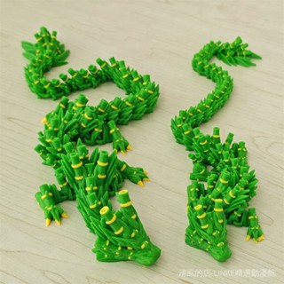 [現貨]3D列印中國龍 竹龍 竹節龍玩具 3d立體益智玩具 禮物