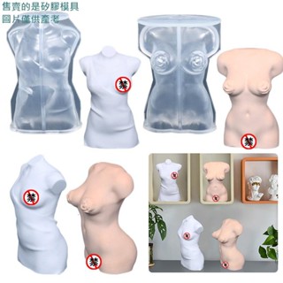 diy石膏模具少女人體矽膠模具維納斯蠟燭模具DIY手作滴膠模具