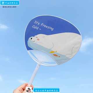 ✨嚴選品質✨兒童可愛夏季卡通塑膠扇子夏天清涼手搖風扇日用韓版原創便攜紙扇