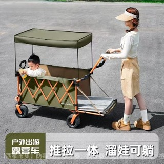 📍 全新太空輪加長 露營車 沙發推車 折疊手推車 寵物推車 折疊手拉車 露營推車 拉桿車 買菜車 折疊推車 VU