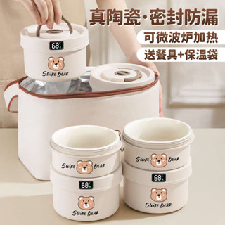 韓國便當盒 加熱便當盒 微波便當盒 超長保溫飯盒上班族2025新款可微波爐加熱陶瓷內膽提桶帶飯菜神器