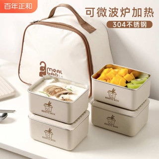 微波便當盒 分隔便當盒 韓國便當盒 保溫飯盒上班族可微波爐加熱學生專用小學初中生便攜餐盒便當盒