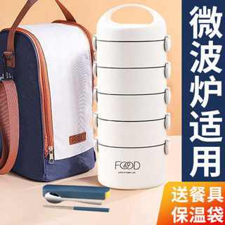 加熱便當盒 微波便當盒 保溫便當盒 多層保溫飯盒上班族便攜可微波爐加熱專用飯桶上學送飯分層便當盒