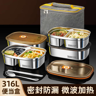分隔便當盒 韓國便當盒 保溫便當盒 保溫飯盒不鏽鋼便當盒可微波爐加熱專用上班族2024新款餐盒帶蓋大