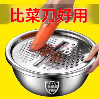 🔥桃園出貨 切菜盆 多功能蔬果處理器 切菜神器 多功能不銹鋼食品級刨絲盤 土豆片蔬菜蘿蔔擦絲片 刨絲器神器多功能切菜器