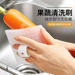 桃園出貨🔥【柔韌耐用】果蔬清潔刷廚房刷鍋神器可彎曲指套多功能清洗縫隙刷子防寒佈