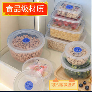 tempat nasi 便攜微波飯盒 便當盒 圓形飯盒微波爐可加熱食品級保鮮盒塑膠帶蓋學生上班族收納便當盒