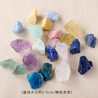 天然水晶原石礦石擴香石無火香薰石毛料消磁雕刻家居魚缸裝飾碎石