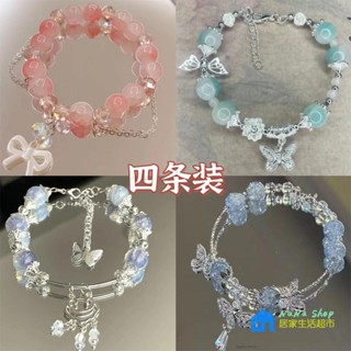 Nana ShopNana Shop冰涼夏日蝴蝶串珠手鍊ins潮甜美爆花玻璃蝴蝶結手串學生閨蜜手串