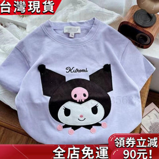 【桃園發貨】【萌娃必備】新品女童短袖T恤夏季中兒童裝美樂蒂玉桂狗庫洛米卡通上衣潮KK