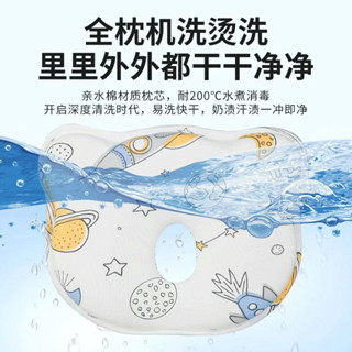 新品現貨嬰兒定型枕0-1歲防偏頭矯正頭型四季通用可拆卸新生兒枕頭透氣20250514