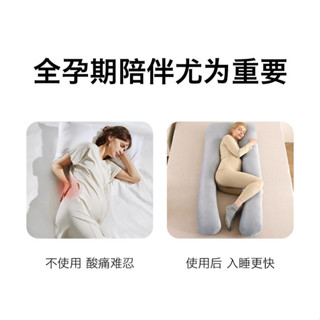 孕婦枕頭 多功能側臥枕 純棉可拆洗 側臥枕 可拆洗 U型枕 午睡枕 靠墊腰枕 月亮枕 孕婦抱枕 護腹枕靠墊腰枕純棉託腹枕