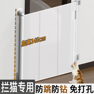 攔貓專用免打孔寵物伸縮圍欄防貓門狗狗柵欄家用室內外擋板樓梯口