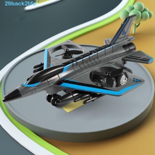 BACK2LIFE 模擬飛機玩具,益智慣性摩擦動力飛機玩具,飛機模型創意戰鬥機噴氣機學習慣性戰鬥機玩具兒童玩具