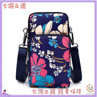 📜可開發票+免運費📢斜挎手機包女士迷你零錢包跑步運動手腕包掛脖手機袋實用輕便陞級