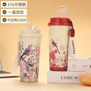 新款正品🔥秒出【急速出貨】高大上家居精品 車載保溫杯 女高顔值 不銹鋼保溫杯 咖啡杯輕奢 高階感 學生水杯 38節禮物