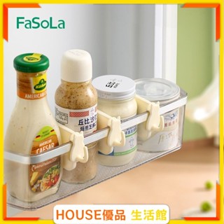 🔥臺灣出貨🔥fasola冰箱側門分隔板 整理收納擋板 可調節卡扣 家用分類 分格板神器 收納 分隔 分隔板