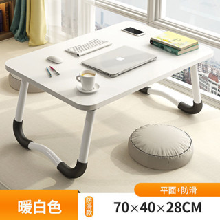【YOYO】床上用書桌折疊桌小桌子懶人桌床上桌簡易學習桌學生工廠一件批髮🎉全館下殺🎉03