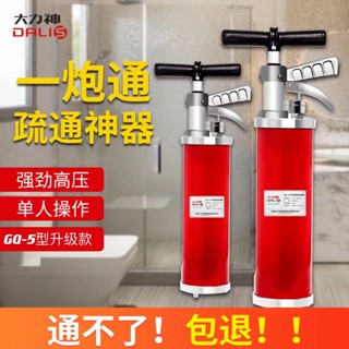 GQ-5家用強力高壓厠所管道疏通器馬桶疏通神器下水道疏通工具 JMF1