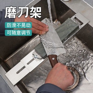 加厚磨刀架不鏽鋼支架家用伸縮可調整廚房水槽多功能神器