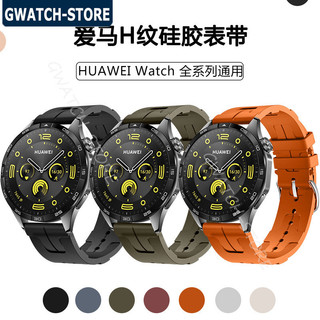 適用華為GT5/4 華碩VivoWatch 6/5/SP 小米手錶S4/S3 三星手錶7/6 矽膠錶帶通用20/22mm