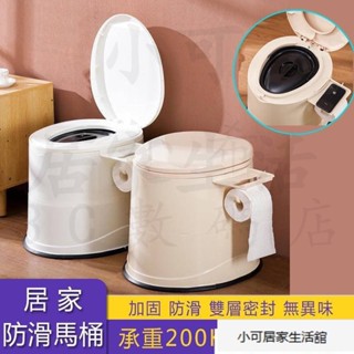 老人移動馬桶孕婦馬桶坐便器便攜成人坐便椅塑膠座便器室內痰盂傢用 露營馬桶 行動廁所 馬桶座 坐式馬桶 WUTE