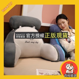 西柚優選 床頭軟包大靠背沙發靠枕宿舍床上靠背枕鯊魚大抱枕鯊魚大腰靠枕 榻榻米靠墊床靠墊護腰腰枕 天然乳膠造型軟綿靠枕
