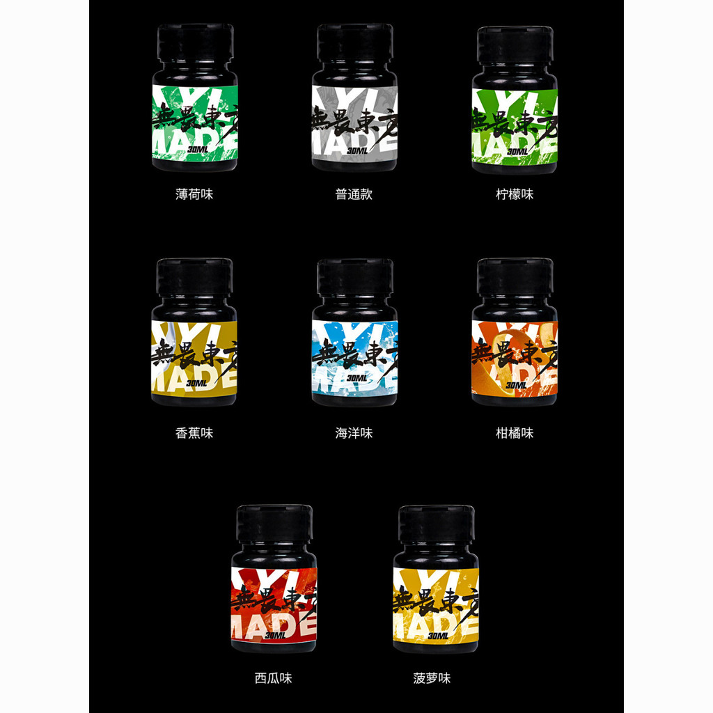 現貨#無畏東方嗅鹽深蹲硬拉力量舉重大力士同款1203hw
